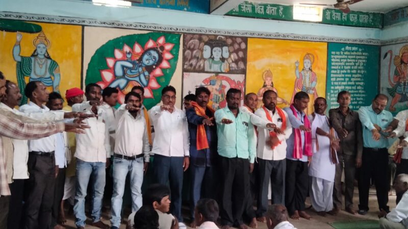 झेरिया यादव समाज रायपुर ग्रामीण जिला ईकाई का कार्यकारिणी गठन एवं शपथ ग्रहण समारोह संपन्न