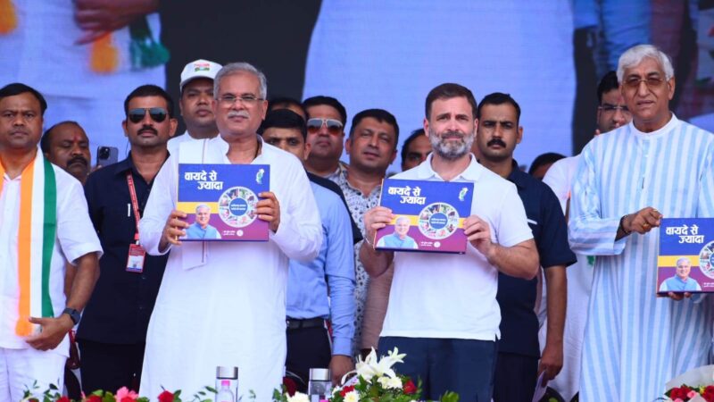 जो वायदे किये, वो पूरे किये, छत्तीसगढ़ की सरकार ने किया बहुत अच्छा काम