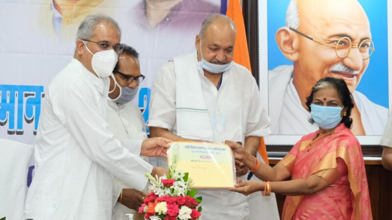 ’’शिक्षक दिवस पर विशेष लेख’’  