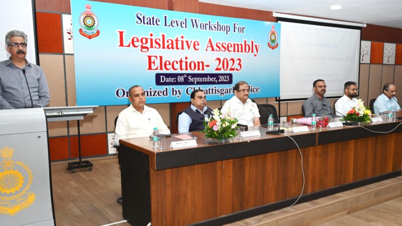 विधानसभा चुनाव के दौरान शांतिपूर्ण मतदान हेतु दो दिवसीय राज्यस्तरीय कार्यशाला का उद्घाटन