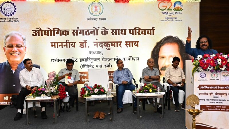 सीएसआईडीसी के अध्यक्ष डॉ. नंदकुमार साय की अध्यक्षता में हुई औद्योगिक संगठनों के प्रतिनिधियों की बैठक