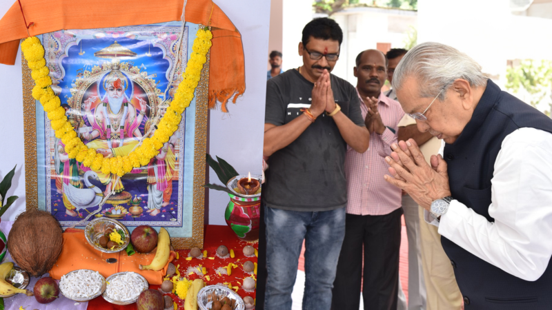 राजभवन में मनाया गया विश्वकर्मा जयंती