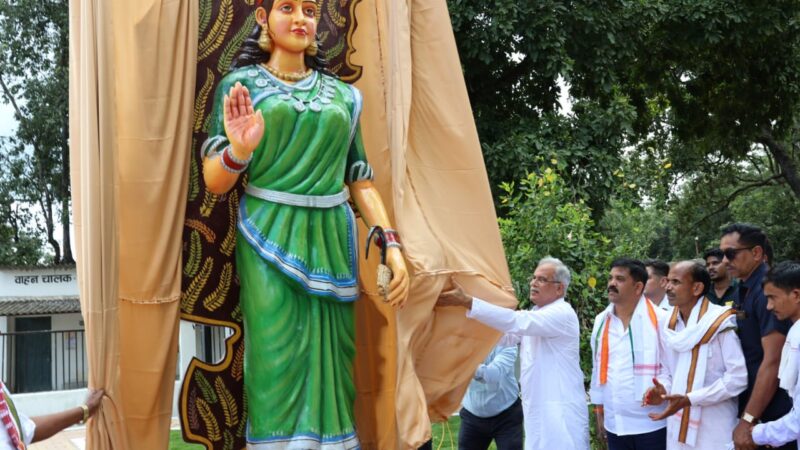 मुख्यमंत्री श्री भूपेश बघेल ने बीजापुर स्थित कलेक्टर कार्यालय परिसर में छत्तीसगढ़ महतारी की प्रतिमा का किया अनावरण