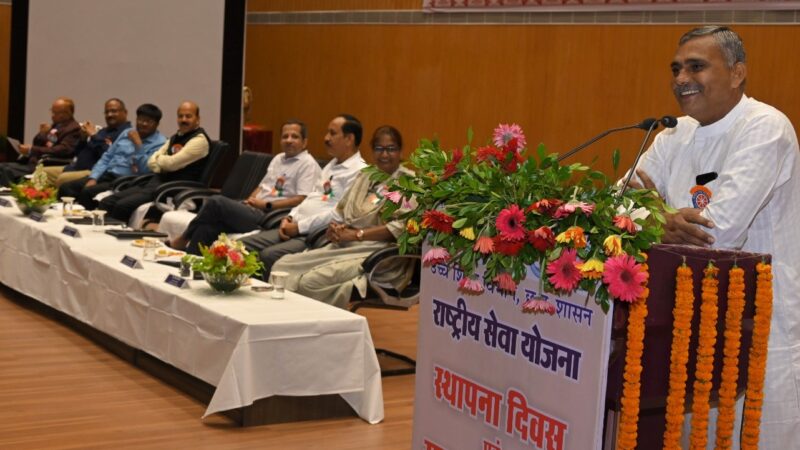 राष्ट्रीय सेवा योजना का स्थापना दिवस एवं सम्मान समारोह आयोजित