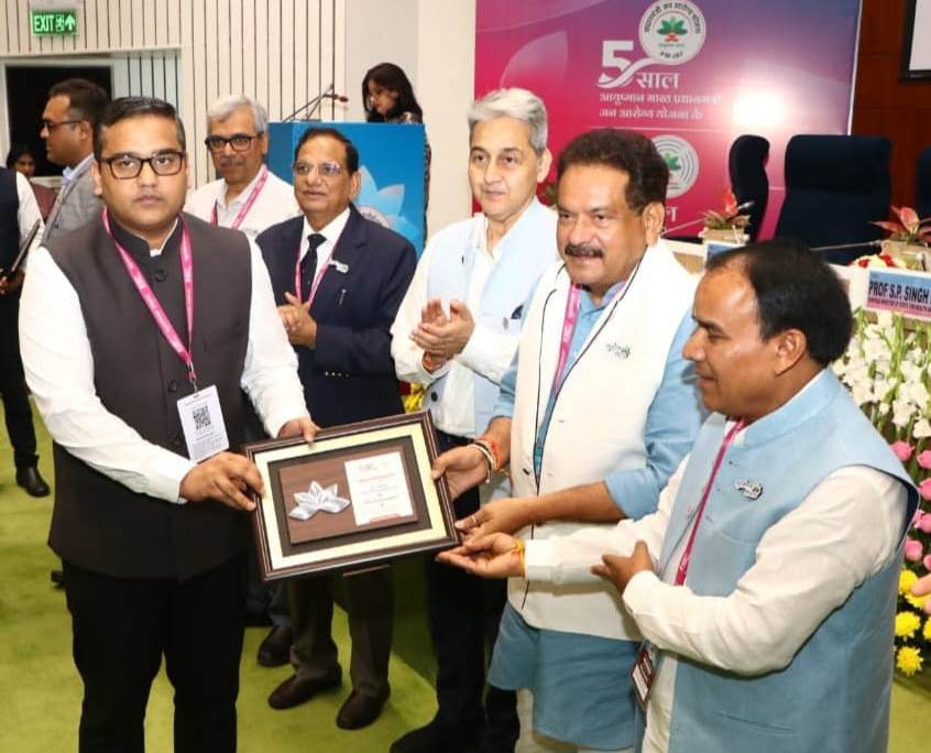 नई दिल्ली में आयोजित आरोग्य मंथन कार्यक्रम में छत्तीसगढ़ को मिला सम्मान 