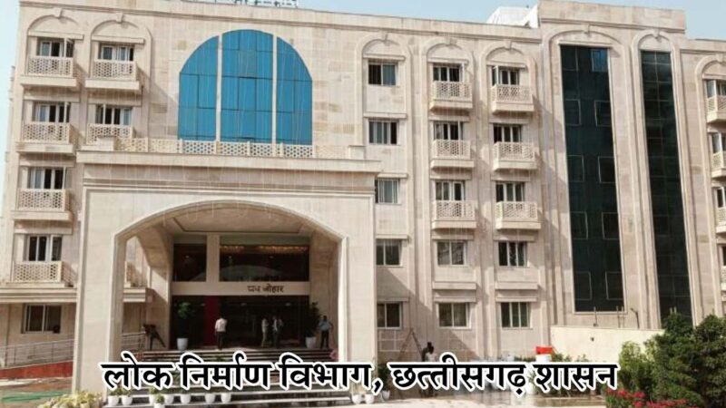 नई दिल्ली में दिखेगी छत्तीसगढ़ की संस्कृति और परंपराओं की झलक