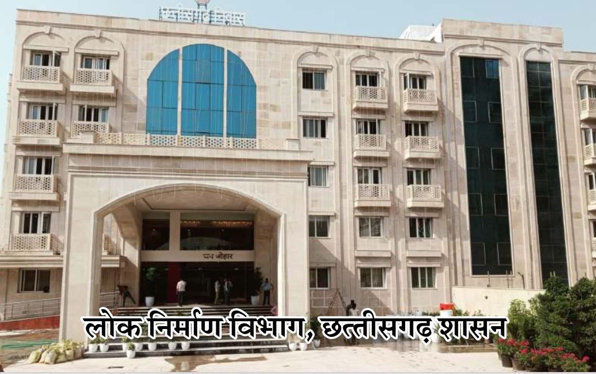 नई दिल्ली में दिखेगी छत्तीसगढ़ की संस्कृति और परंपराओं की झलक