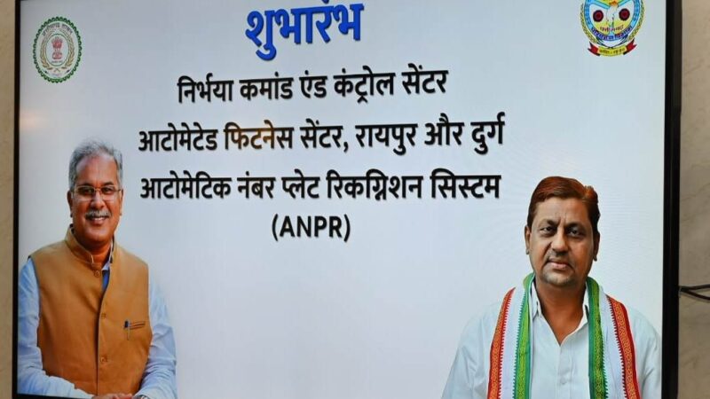 मुख्यमंत्री ने परिवहन विभाग की तीन महत्वपूर्ण परियोजनाओं का किया शुभारंभ