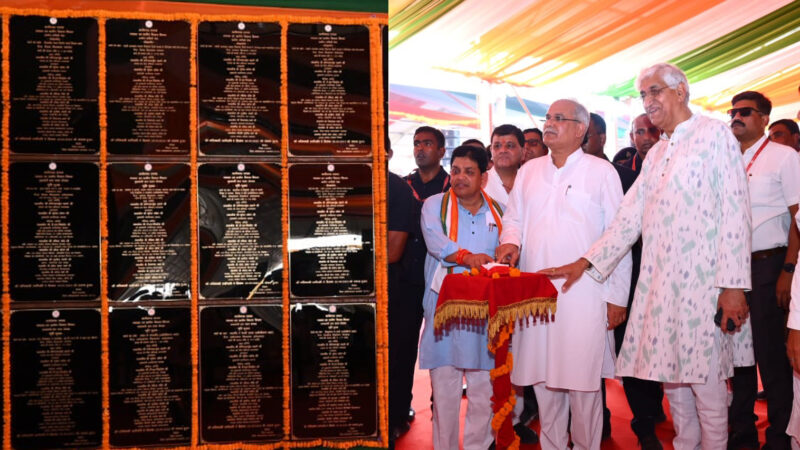 कृषक सह श्रमिक सम्मेलन :नेता प्रतिपक्ष श्री खड़गे और मुख्यमंत्री श्री बघेल ने बलौदाबाजार-भाटापारा जिले को दी करोड़ों रूपए के विकास कार्यों की सौगात