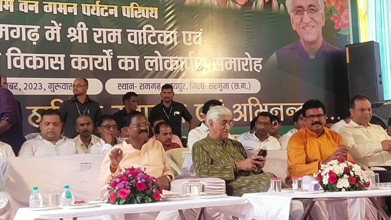 सरगुजा संभाग के रामगढ़़ में श्रीराम वाटिका एवं अधोसंरचना विकास की लोकार्पण समारोह में उपमुख्यमंत्री टी.एस. सिंहदेव के साथ पर्यटन मंडल अध्यक्ष अटल श्रीवास्तव शामिल हुए