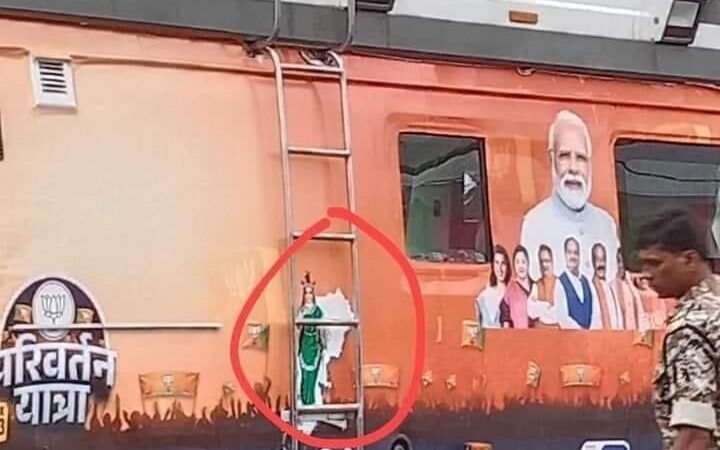 भाजपा ने छत्तीसगढ़ महतारी का अपमान किया-कांग्रेस