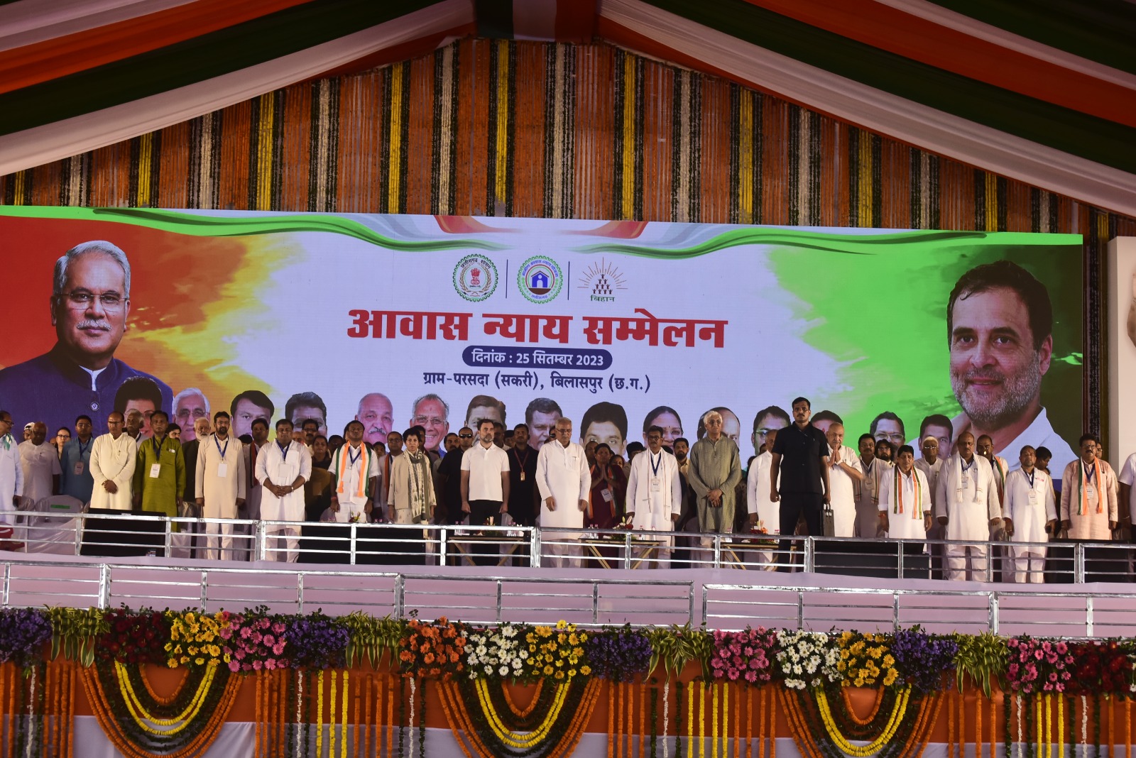 आवास न्याय योजना क्रांतिकारी योजना साबित होगी