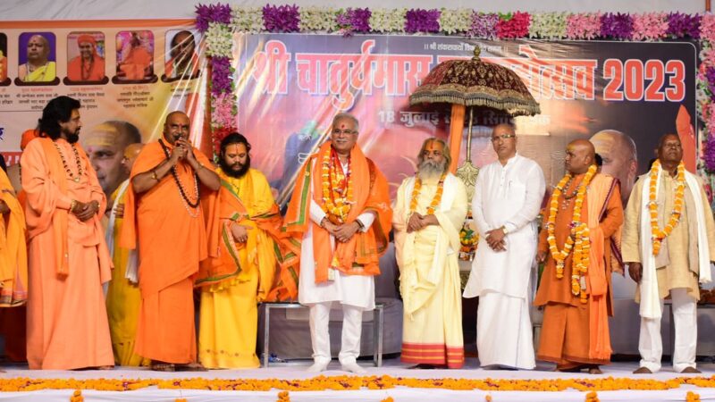 छत्तीसगढ़ की प्राचीन संस्कृति एवं परम्पराओं से बनी पहचान: मुख्यमंत्री