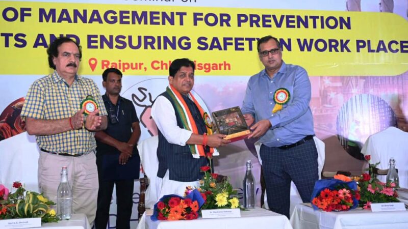 श्रम मंत्री डॉ. डहरिया कारखानों में दुर्घटनाओं की रोकथाम और सुरक्षा विषय पर आयोजित सेमिनार में हुए शामिल