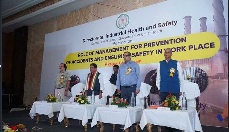 औद्योगिक स्वास्थ्य एवम् सुरक्षा संचालनालय द्वारा कारखानों में दुर्घटनाओं की रोकथाम पर सेमिनार का आयोजन