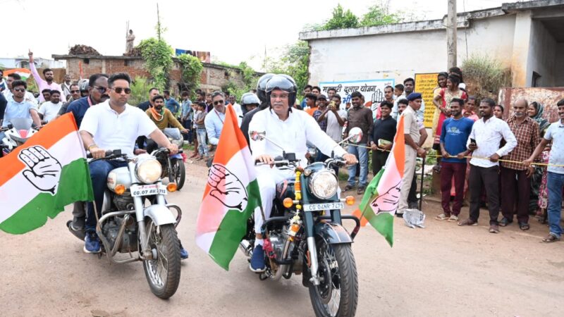 कांग्रेस भरोसा यात्रा लोगों की जन भावनाओं का प्रतीक-भूपेश बघेल