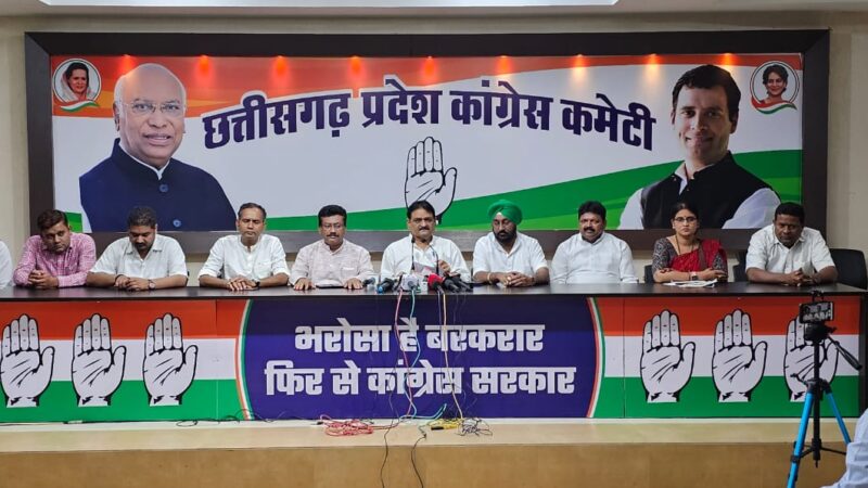 भाजपा छत्तीसगढ़िया मुख्यमंत्री को बदनाम करने षडयंत्र कर रही :कांग्रेस