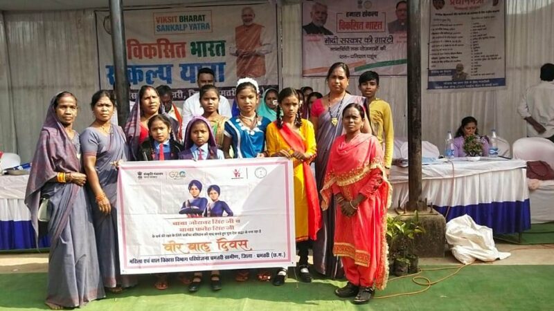 मुख्यमंत्री श्री विष्णुदेव साय के निर्देश पर छत्तीसगढ़ में वीर बाल दिवस को जोर शोर से मनाने की है तैयारी