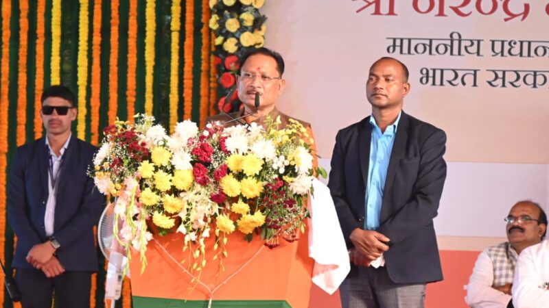 मोदी की तीसरी गारंटी पूरी: अन्नदाता से किया वायदा हुआ पूरा: मुख्यमंत्री श्री विष्णु देव साय