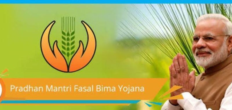 PM Fasal Bima Yojna में किसानों को केवल 2 फीसदी भरना होगा प्रीमियम