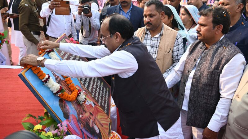 उप मुख्यमंत्री श्री अरुण साव पहुँचे साहू समाज के युवक-युवती परिचय सम्मेलन में