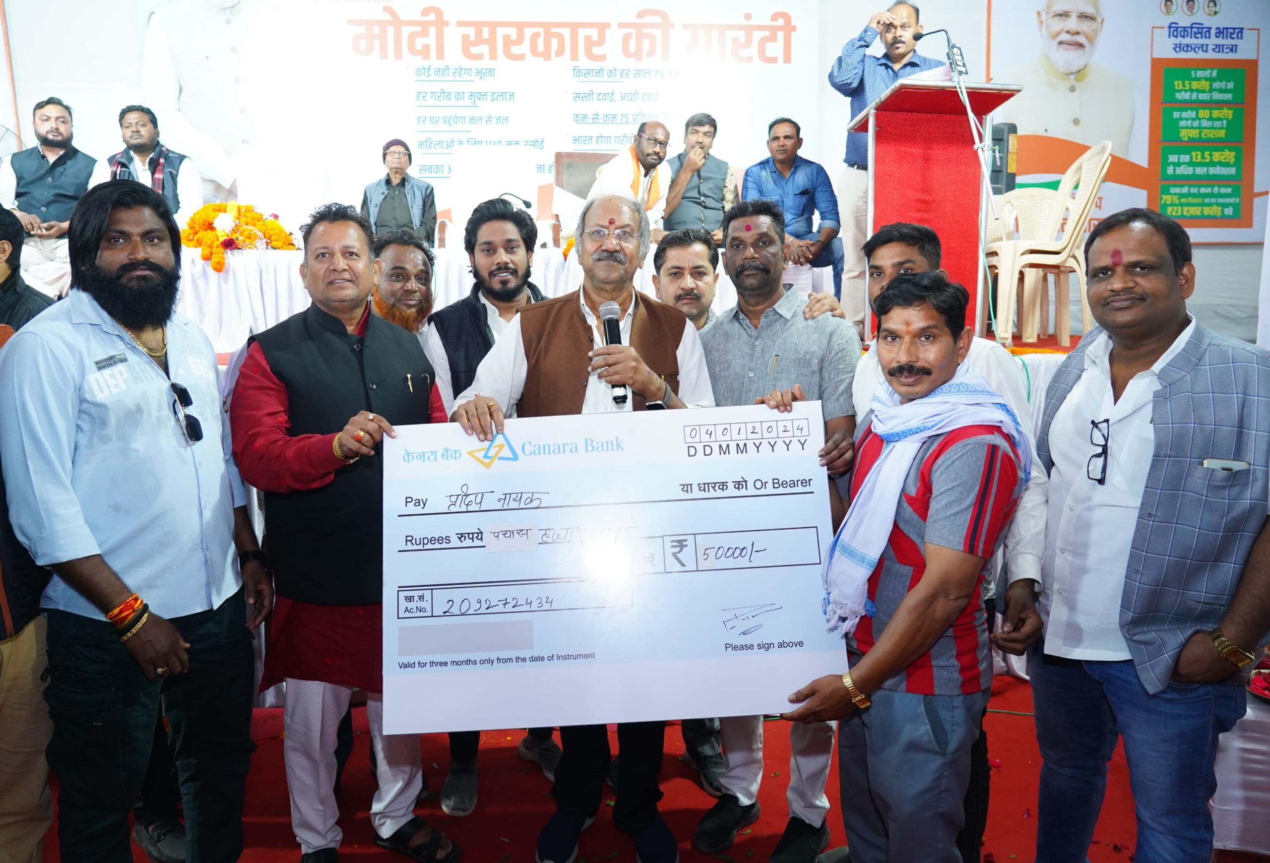 शिक्षा एवं संस्कृति मंत्री श्री बृजमोहन अग्रवाल शामिल हुए विकसित भारत संकल्प यात्रा शिविर में, शिविर में बांटे व्हील चेयर, श्रवण यंत्र, राशन कार्ड