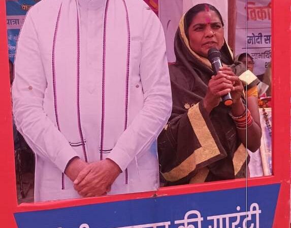 विकसित भारत संकल्प यात्रा,अपनी खुशियों की कहानी खुद सुना रहे हितग्राही