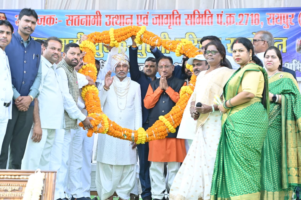 विवाह योग्य युवक-युवतियों के सामाजिक परिचय सम्मेलन समाज के लिए लाभदायक: मुख्यमंत्री श्री विष्णु देव साय