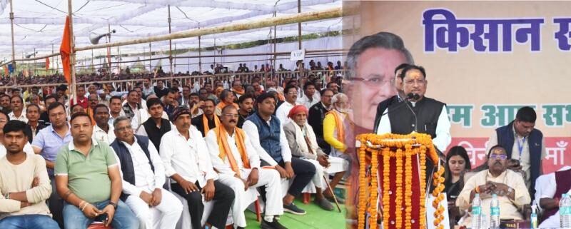 मुख्यमंत्री श्री साय ग्राम कुसुमघटा में आयोजित किसान सम्मेलन एवं अभिनंदन कार्यक्रम में हुए शामिल