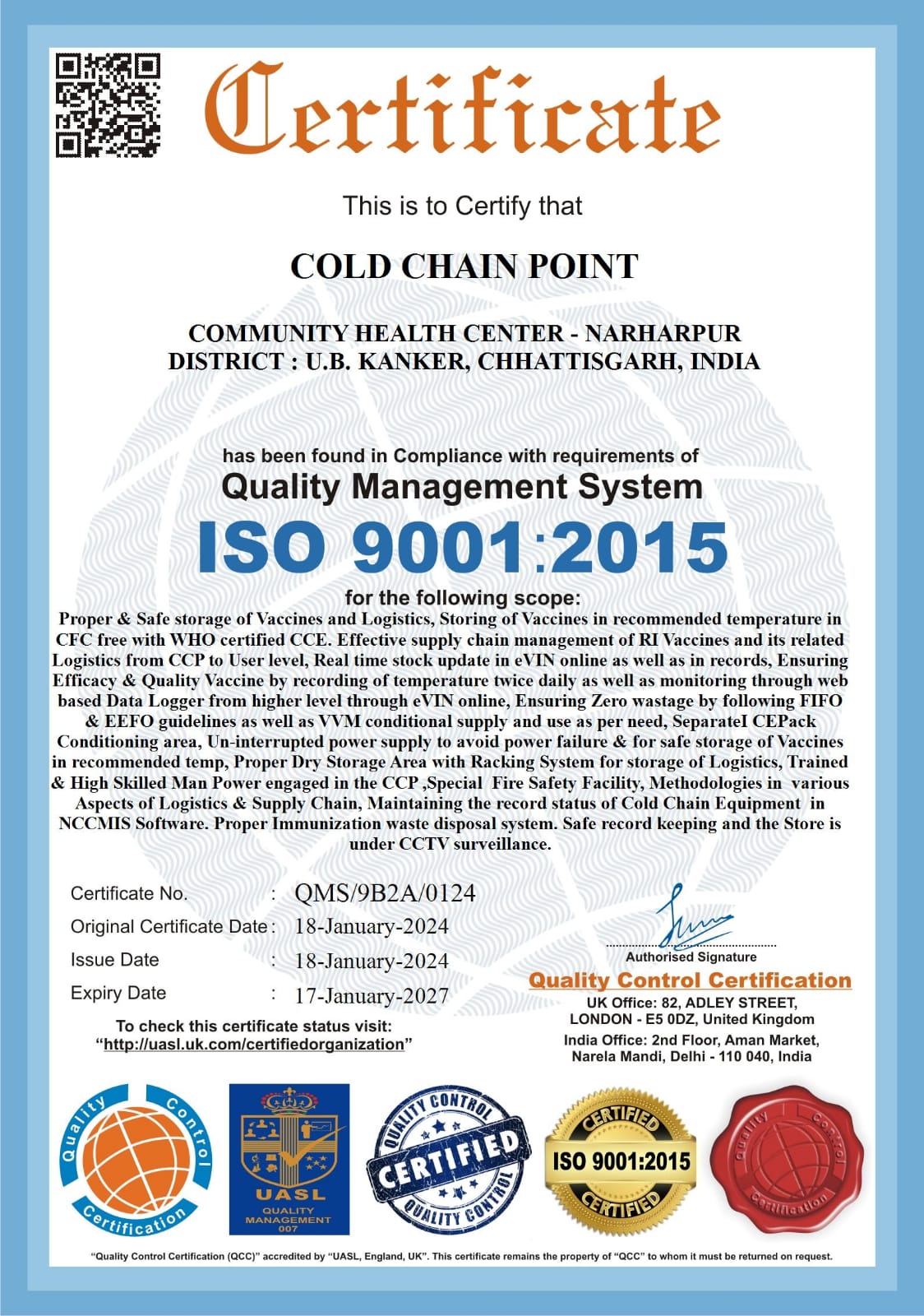 छत्तीसगढ़ के तीन अस्पतालों को वैक्सीन के सुरक्षित रख-रखाव के लिए मिला आईएसओ सर्टिफिकेट