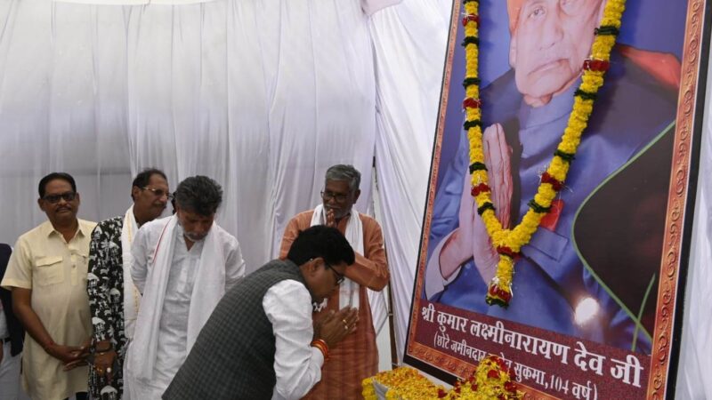 स्वास्थ्य और राजस्व मंत्री ने स्वर्गीय श्री कुमार लक्ष्मी नारायण देव को दी श्रद्धांजलि