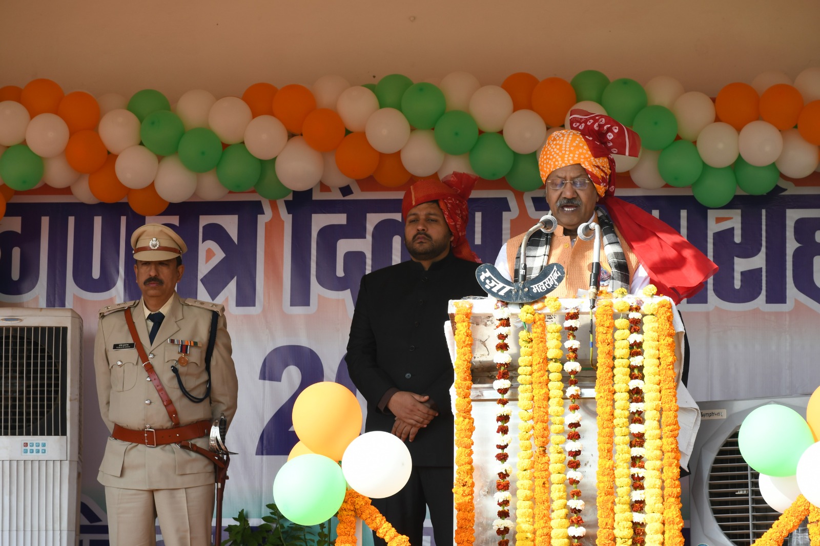 महासमुंद जिले में गणतंत्र दिवस समारोह हर्षोल्लास से मनाया गया