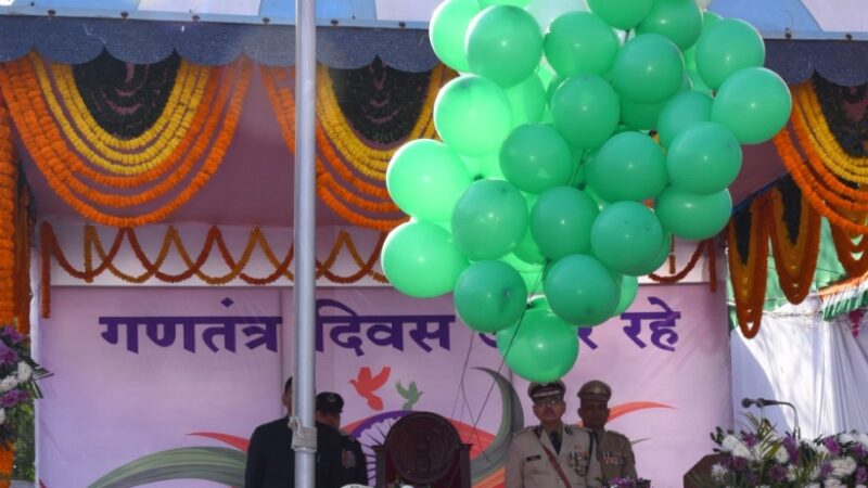 राजधानी में हर्षाेल्लास के साथ मनाया गया 75 वां गणतंत्र दिवस