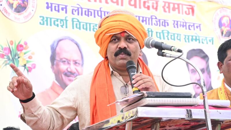 छत्तीसगढ़ झेरिया यादव समाज के सामाजिक और युवक-युवती परिचय सम्मेलन में पहुंचे उप मुख्यमंत्री श्री विजय शर्मा