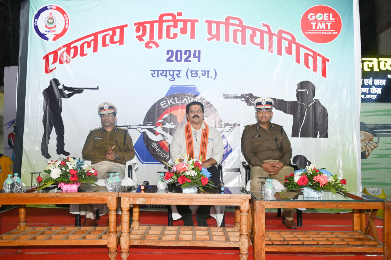 उपमुख्यमंत्री श्री विजय शर्मा ने पुलिस एवं प्रशासनिक अधिकारियो के लिए आयोजित एकलव्य शूटिंग प्रतियोगिता का किया शुभारंभ