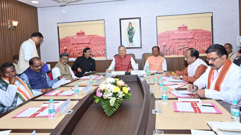 विधानसभा अध्यक्ष डॉ. रमन सिंह की अध्यक्षता में आज यहां विधानसभा के समिति कक्ष में कार्य मंत्रणा समिति की बैठक आयोजित की गई