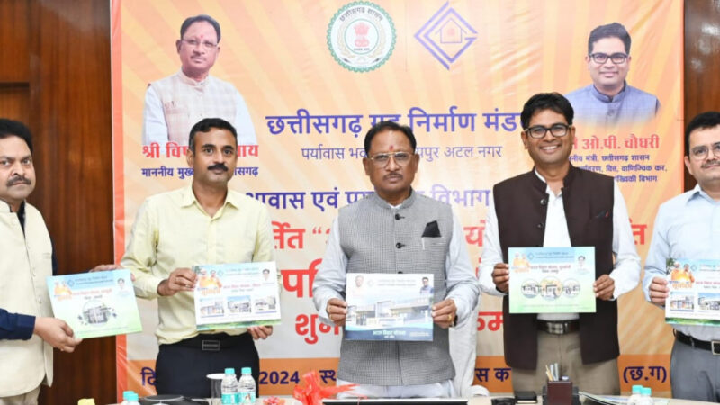 सभी के लिए आवास : मुख्यमंत्री श्री साय ने छत्तीसगढ़ गृह निर्माण मंडल की 7 आवासीय परियोजनाओं का किया शुभारम्भ