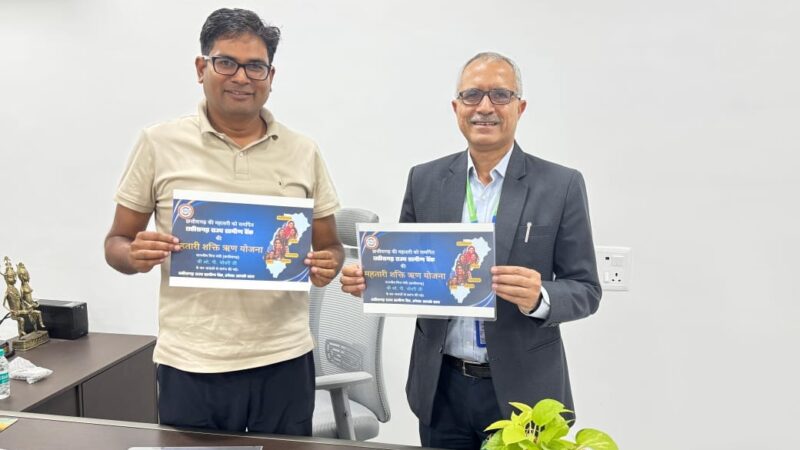 वित्तमंत्री श्री ओपी चौधरी ने किया ‘महतारी शक्ति ऋण योजना’ लॉन्च