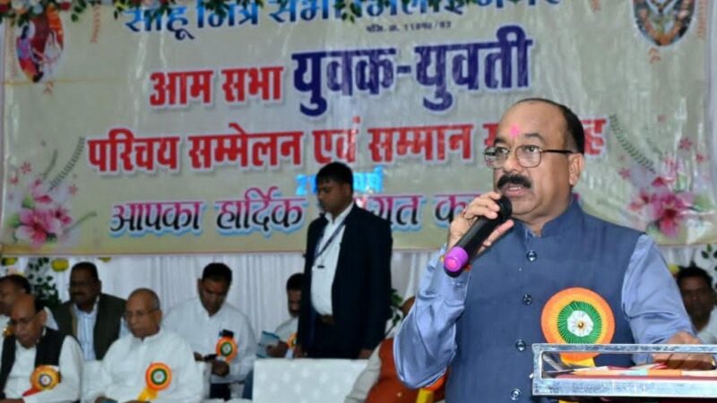 युवक-युवती परिचय सम्मेलन से संसाधन और समय की होती है बचत : श्री अरुण साव