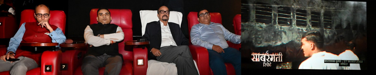 राज्यपाल श्री डेका ने देखी फिल्म साबरमती रिपोर्ट