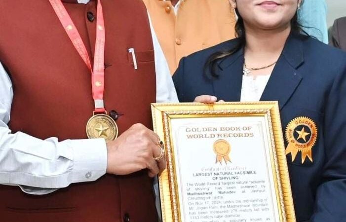 प्रदेश के पर्यटन को मिली नई पहचान : मधेश्वर पहाड़ को मिला शिवलिंग की विश्व की सबसे बड़ी प्राकृतिक प्रतिकृति शिवलिंग होने का गौरव