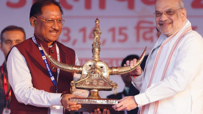 केन्द्रीय गृह एवं सहकारिता मंत्री श्री अमित शाह आज छत्तीसगढ़ के जगदलपुर में बस्तर ओलंपिक समापन समारोह में मुख्य अतिथि के रूप में शामिल हुए