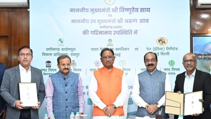 छत्तीसगढ़ ने स्वच्छ पर्यावरण और नेट जीरो एमिशन के लक्ष्य को पाने की दिशा में की है बड़ी पहल : मुख्यमंत्री श्री विष्णु देव साय