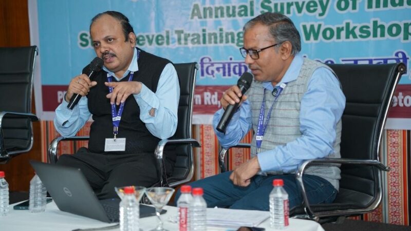 राज्य स्तरीय वार्षिक औद्योगिक सर्वेक्षण पर दो दिवसीय कार्यशाला संपन्न