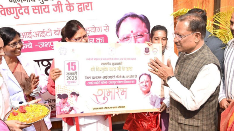 उपराष्ट्रपति श्री धनखड़ को एयरपोर्ट में दी गई भावभीनी बिदाई