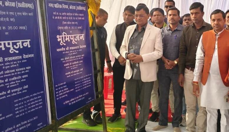 विष्णु देव की सरकार में वार्डों को संवारने का काम हो रहा तेज गति से : उद्योग मंत्री लखन लाल देवांगन