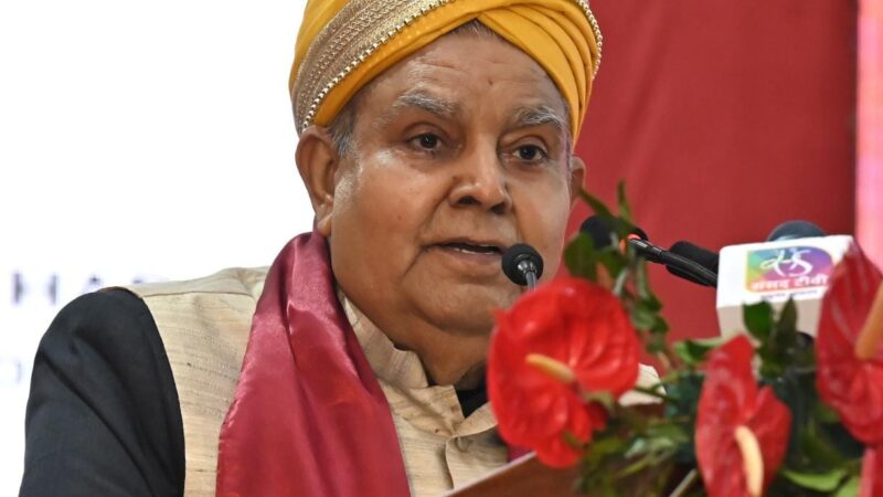 नये भारत में युवाओं के लिए धरती से लेकर आकाश तक कामयाबी के हैं असीमित अवसर: उपराष्ट्रपति श्री जगदीप धनखड़