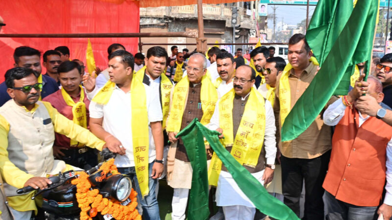 उप मुख्यमंत्री श्री अरुण साव ने बाइक रैली को हरी झंडी दिखाकर किया रवाना