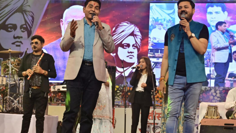 छत्तीसगढ़ राज्य युवा महोत्सव 2024-25