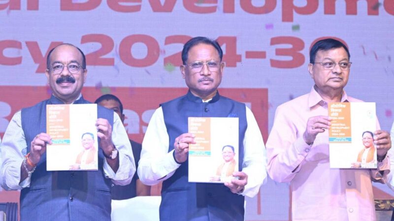 राज्य की नई औद्योगिक नीति को हमने रोजगार परक बनाया है : मुख्यमंत्री श्री विष्णु देव साय 